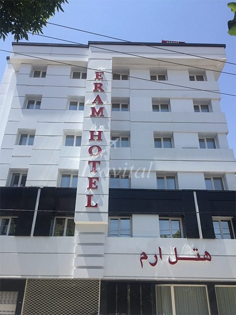 Eram Hotel