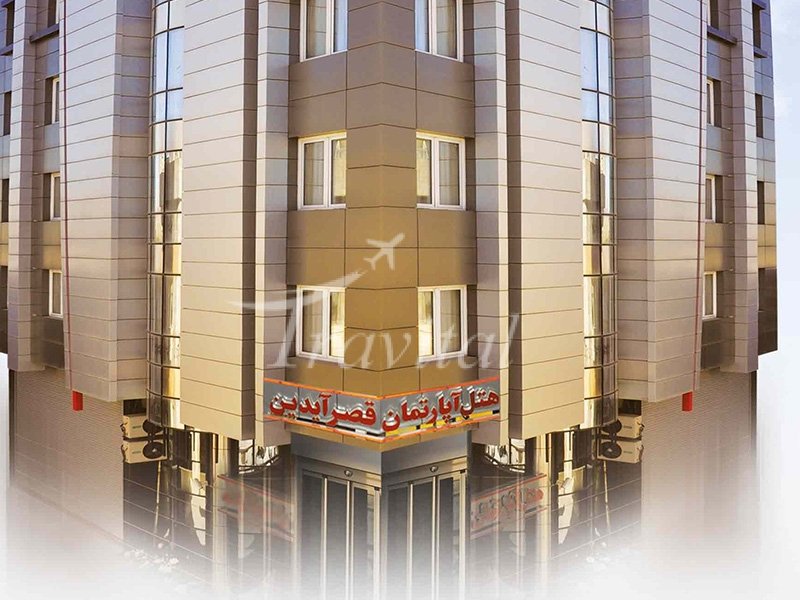 Ghasre Aydin Apartment Hotel