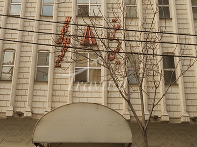 Negin Apartment Hotel