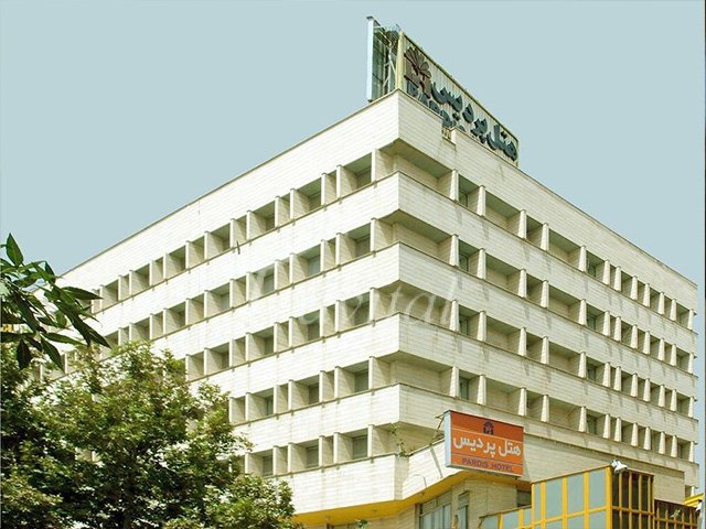 Pardis Hotel