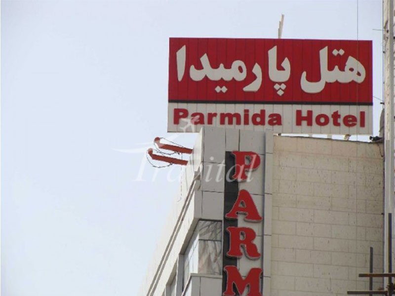 Parmida Hotel