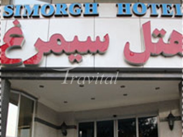 Simorgh Hotel