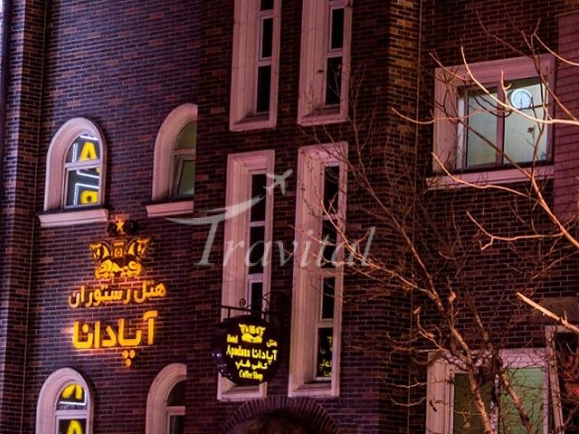 Apadana Hotel