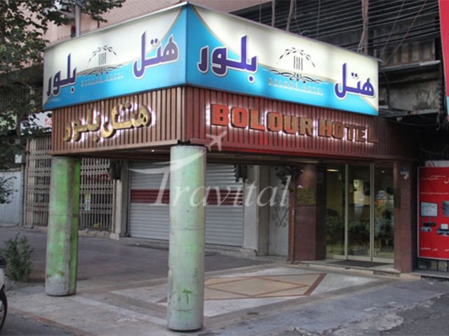 Bolour Hotel